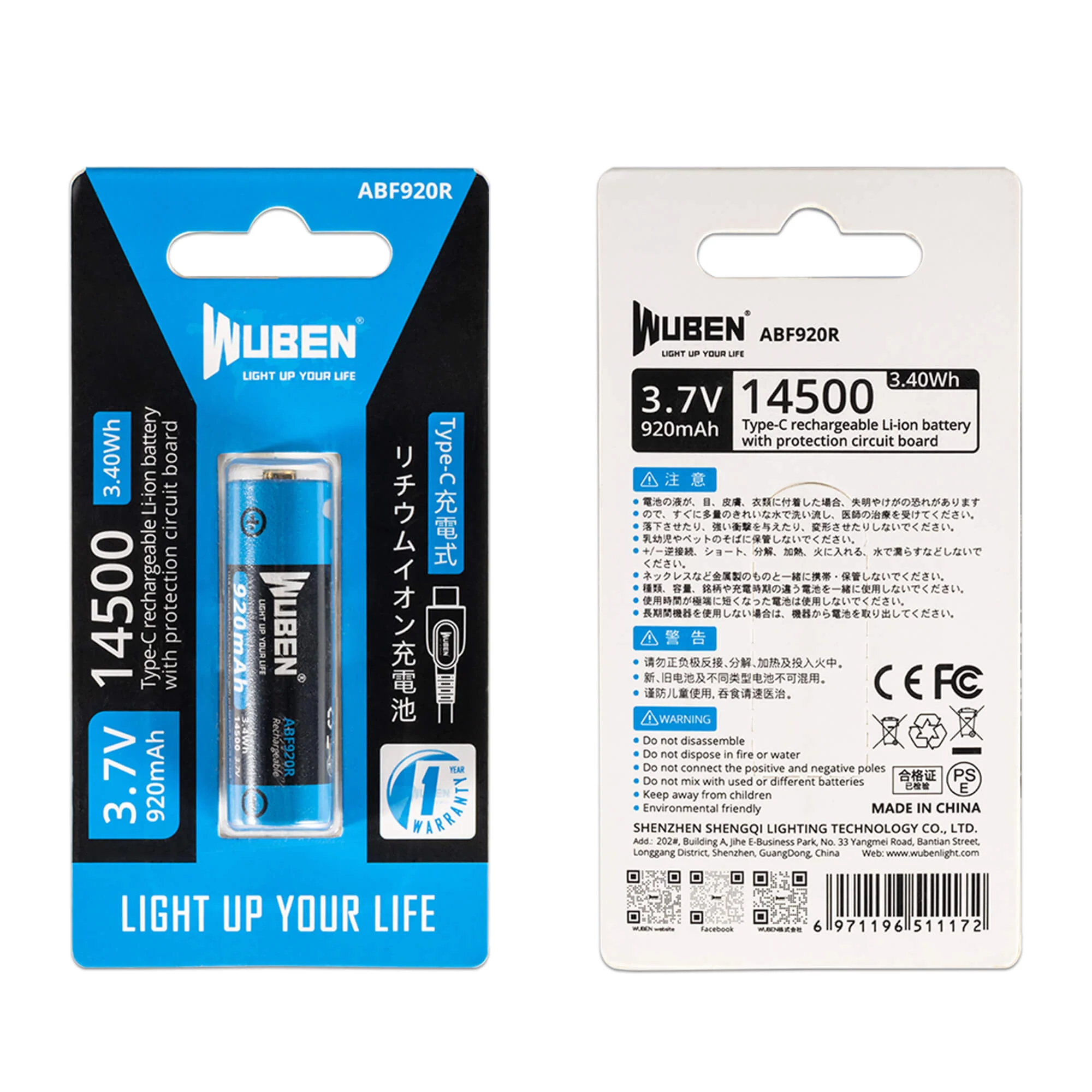 14500 920mAh Type-C Battery For E8 - Image 7